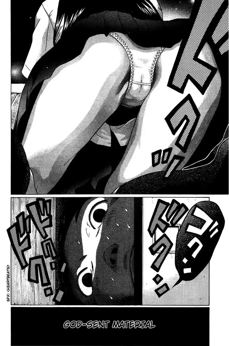 Ibitsu (OKADA Kazuto) Chapter 6 Page 20