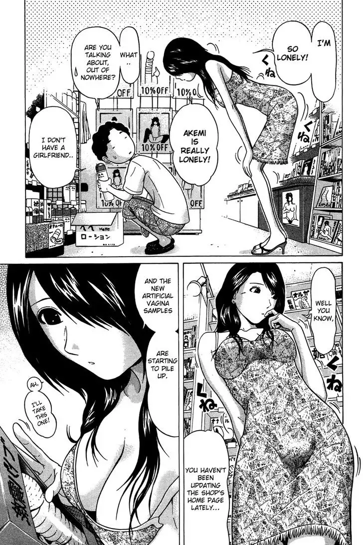 Ibitsu (OKADA Kazuto) Chapter 6 Page 3