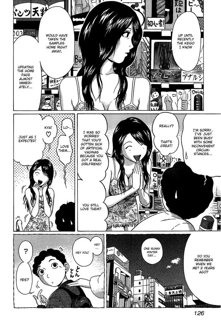 Ibitsu (OKADA Kazuto) Chapter 6 Page 4