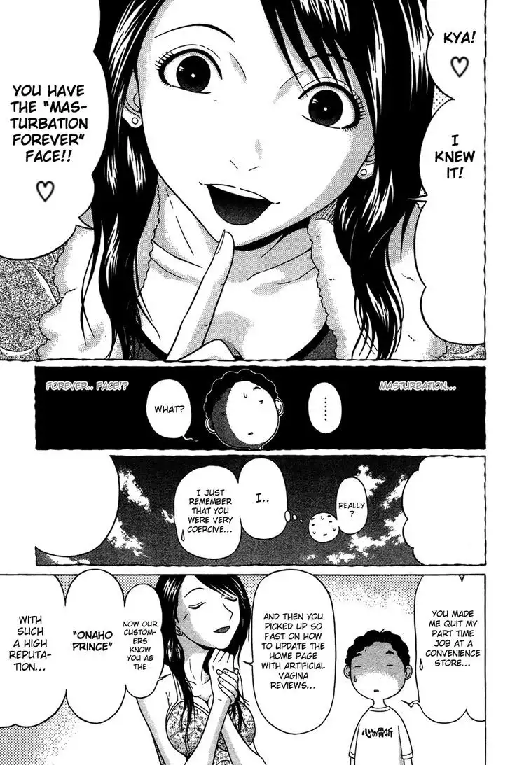 Ibitsu (OKADA Kazuto) Chapter 6 Page 5