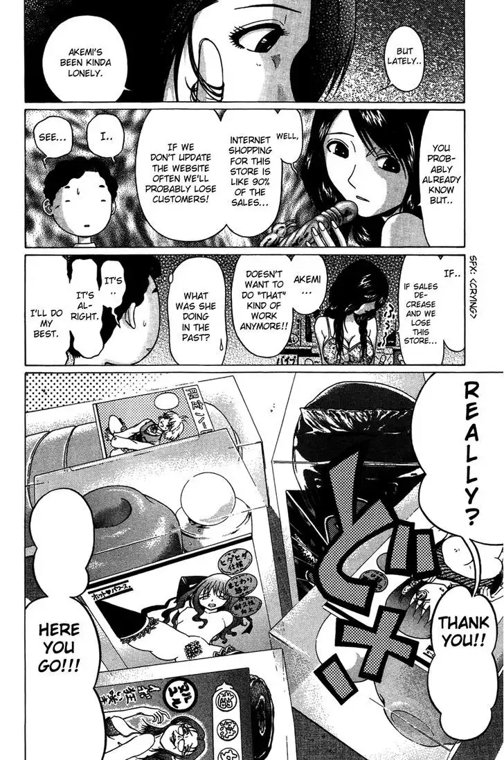 Ibitsu (OKADA Kazuto) Chapter 6 Page 6