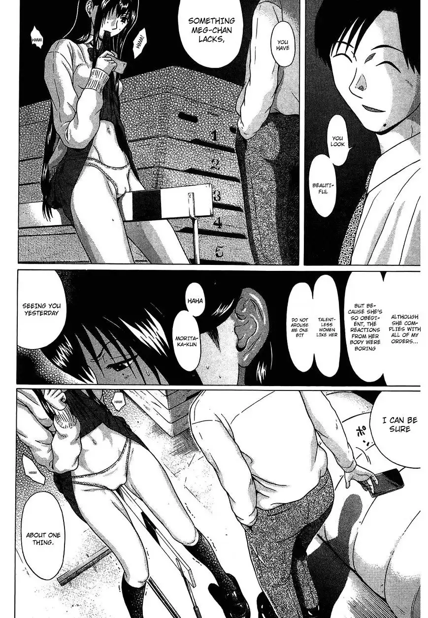 Ibitsu (OKADA Kazuto) Chapter 59 Page 12