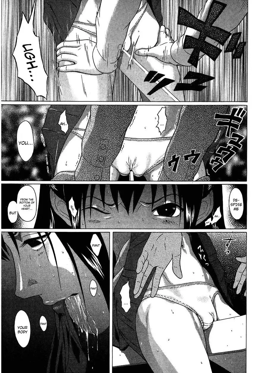 Ibitsu (OKADA Kazuto) Chapter 59 Page 13