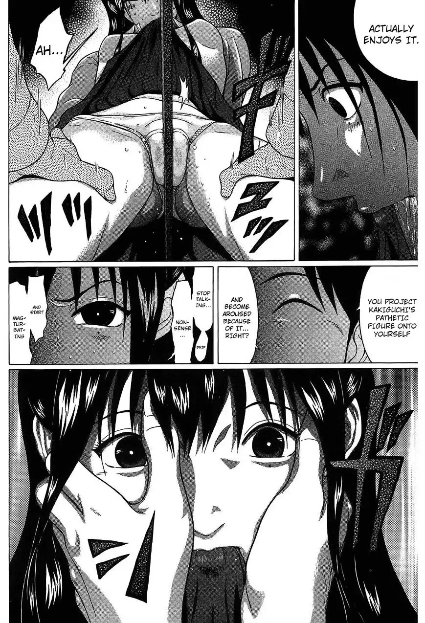 Ibitsu (OKADA Kazuto) Chapter 59 Page 14