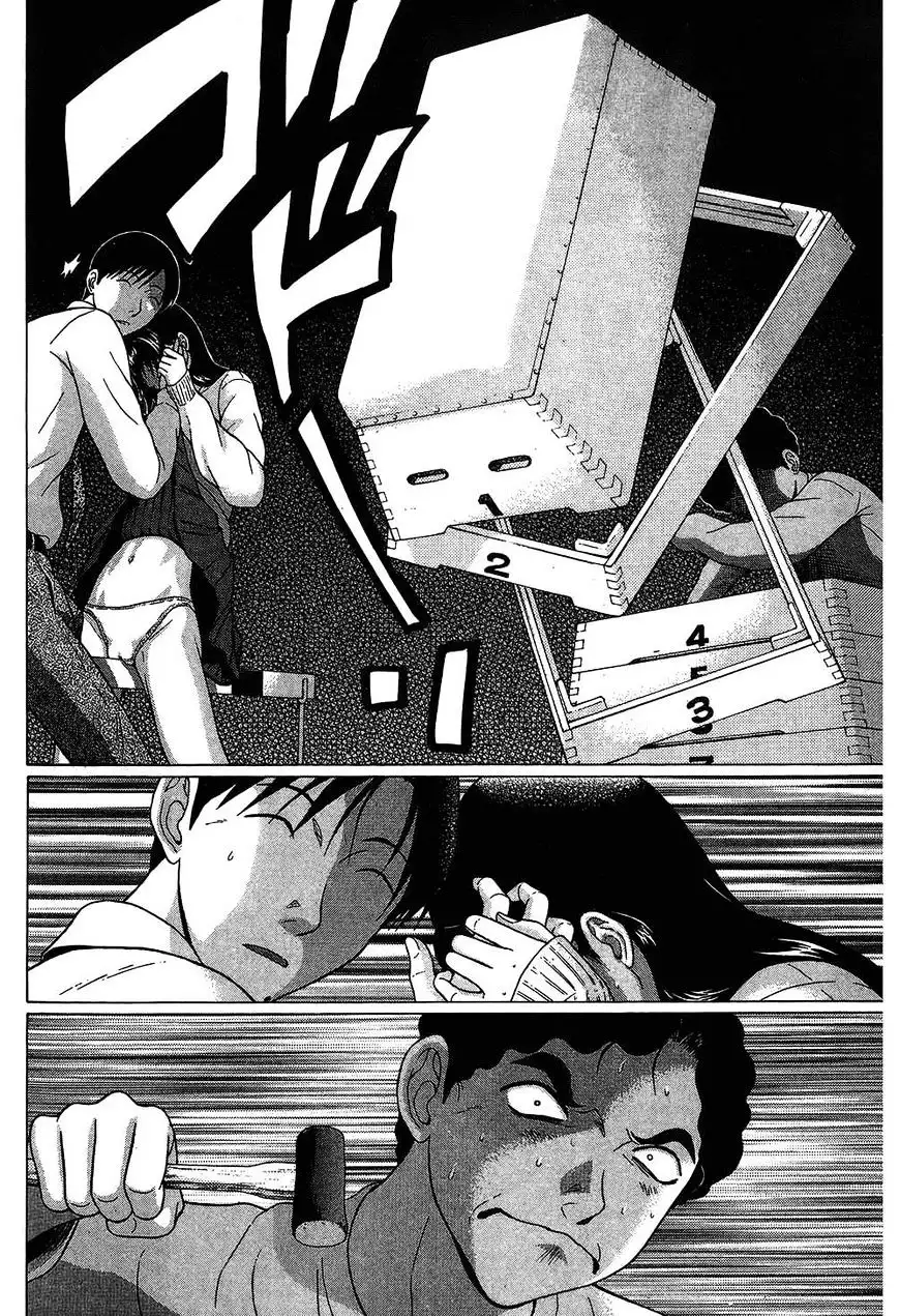Ibitsu (OKADA Kazuto) Chapter 59 Page 16