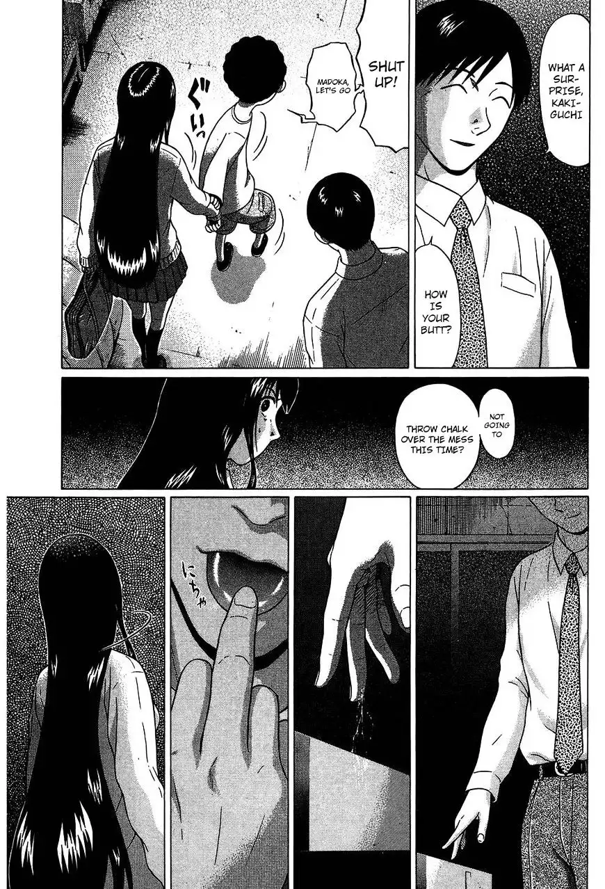 Ibitsu (OKADA Kazuto) Chapter 59 Page 19