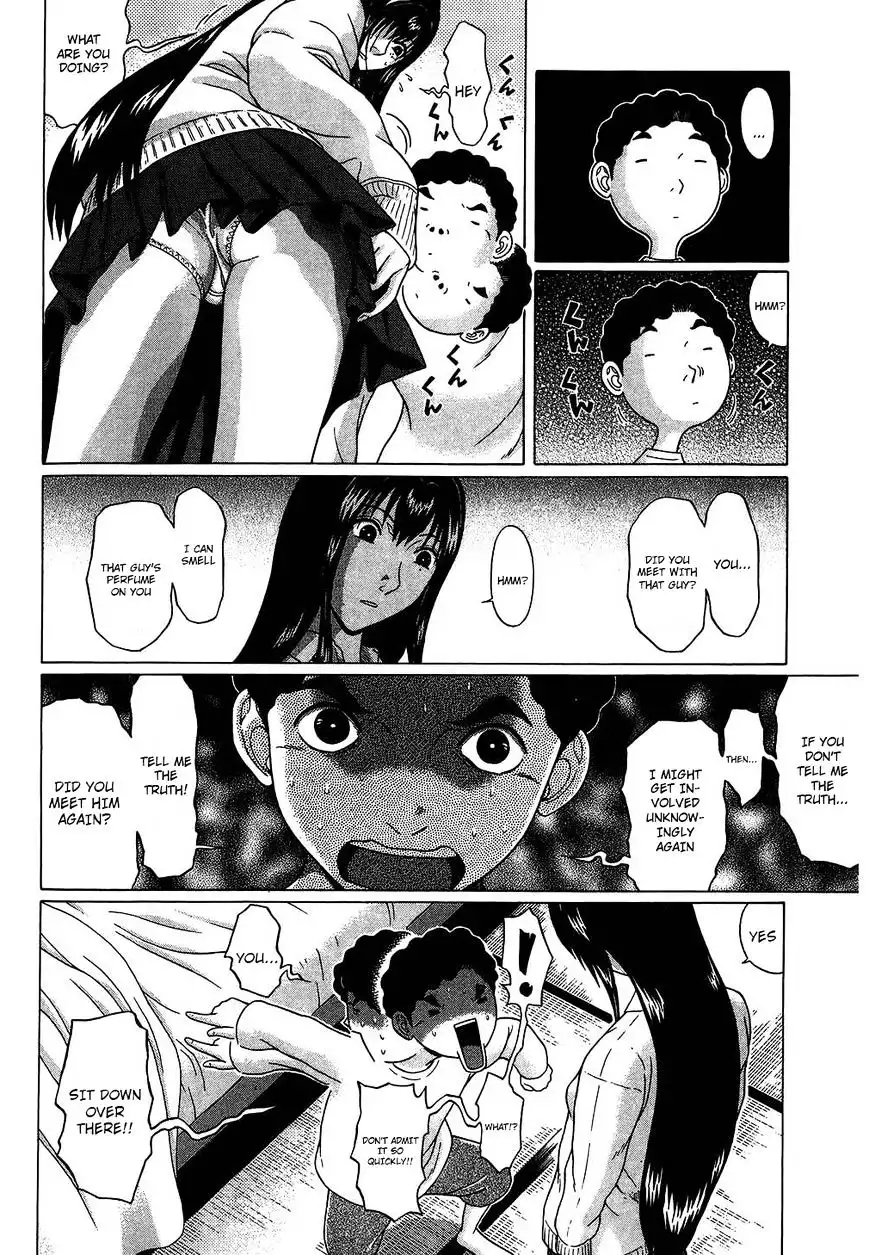 Ibitsu (OKADA Kazuto) Chapter 59 Page 4
