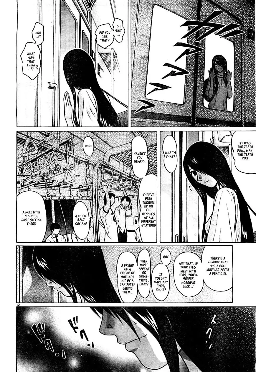 Ibitsu (OKADA Kazuto) Chapter 60 Page 13