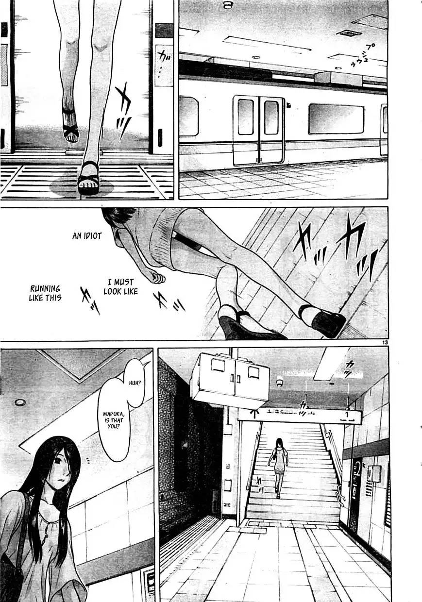 Ibitsu (OKADA Kazuto) Chapter 60 Page 14