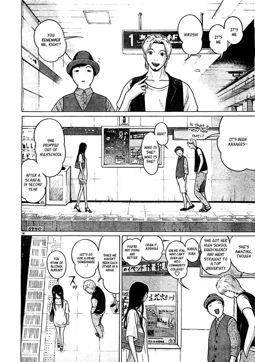 Ibitsu (OKADA Kazuto) Chapter 60 Page 15
