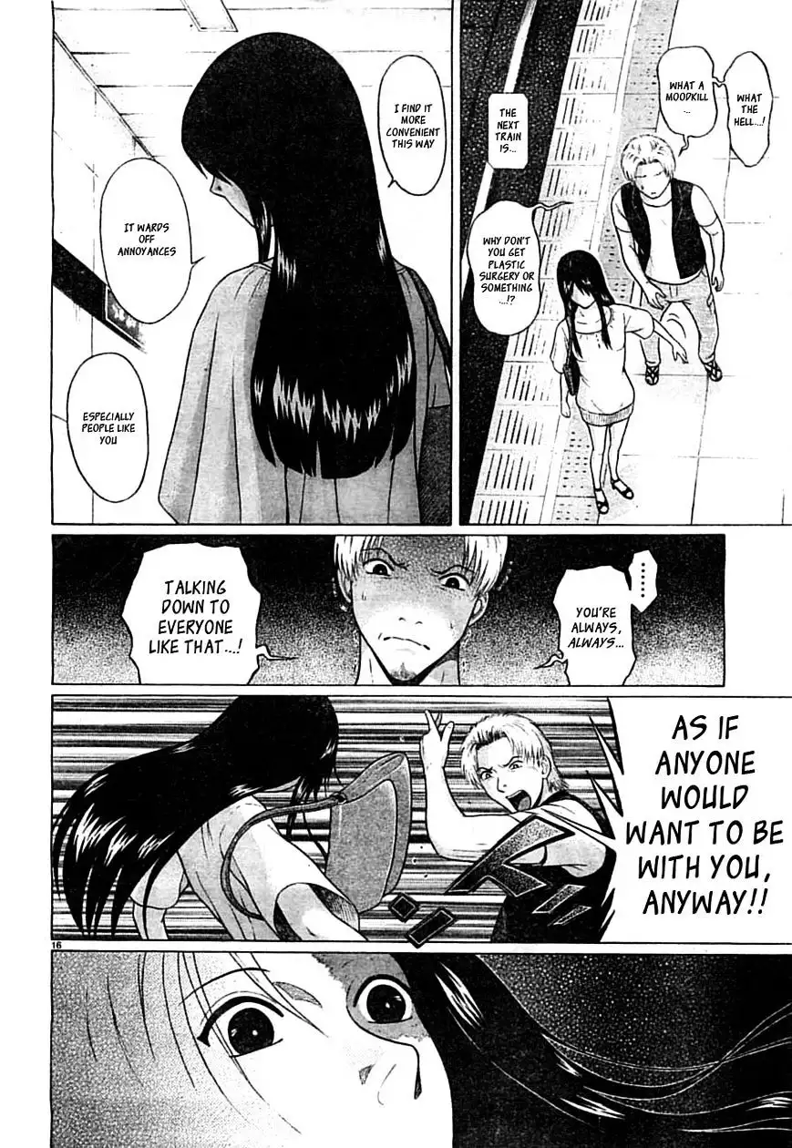 Ibitsu (OKADA Kazuto) Chapter 60 Page 17