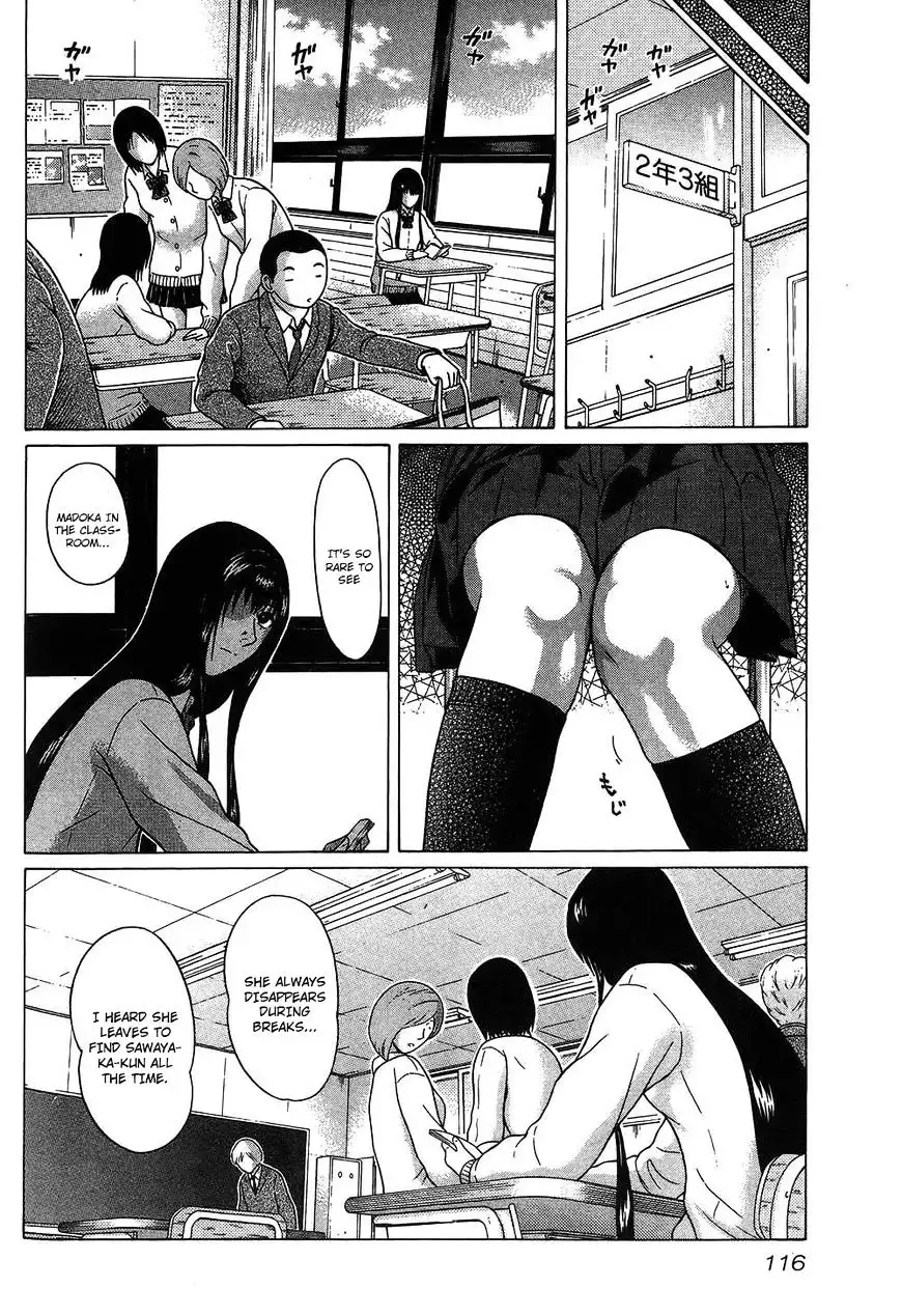 Ibitsu (OKADA Kazuto) Chapter 60 Page 8
