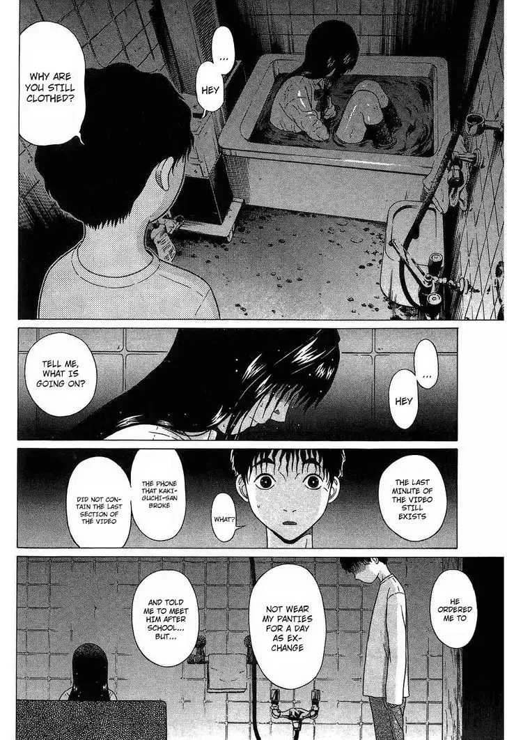 Ibitsu (OKADA Kazuto) Chapter 61 Page 10