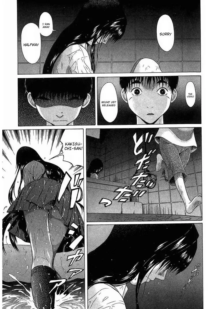 Ibitsu (OKADA Kazuto) Chapter 61 Page 11