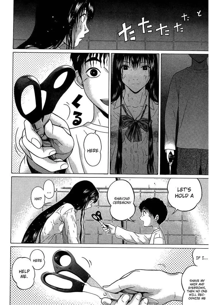 Ibitsu (OKADA Kazuto) Chapter 61 Page 12