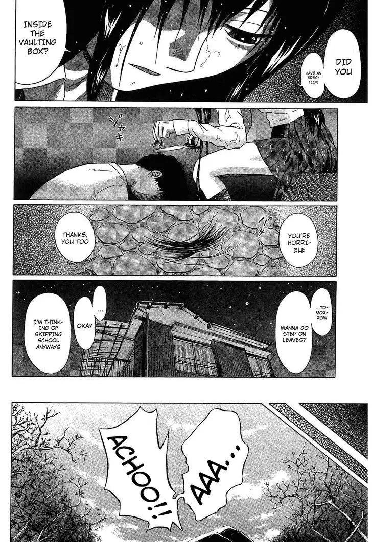 Ibitsu (OKADA Kazuto) Chapter 61 Page 14