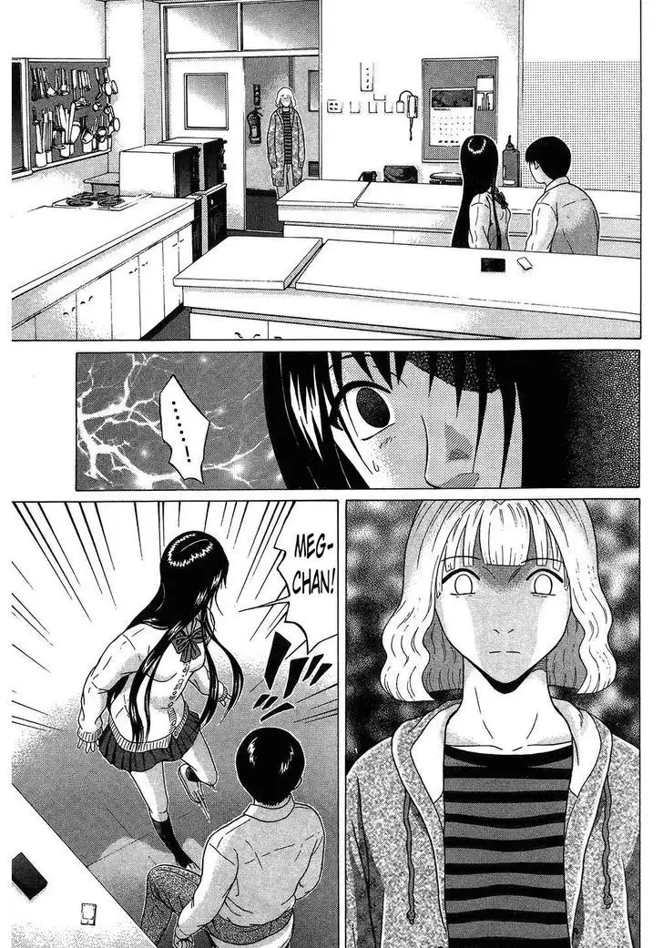Ibitsu (OKADA Kazuto) Chapter 61 Page 3