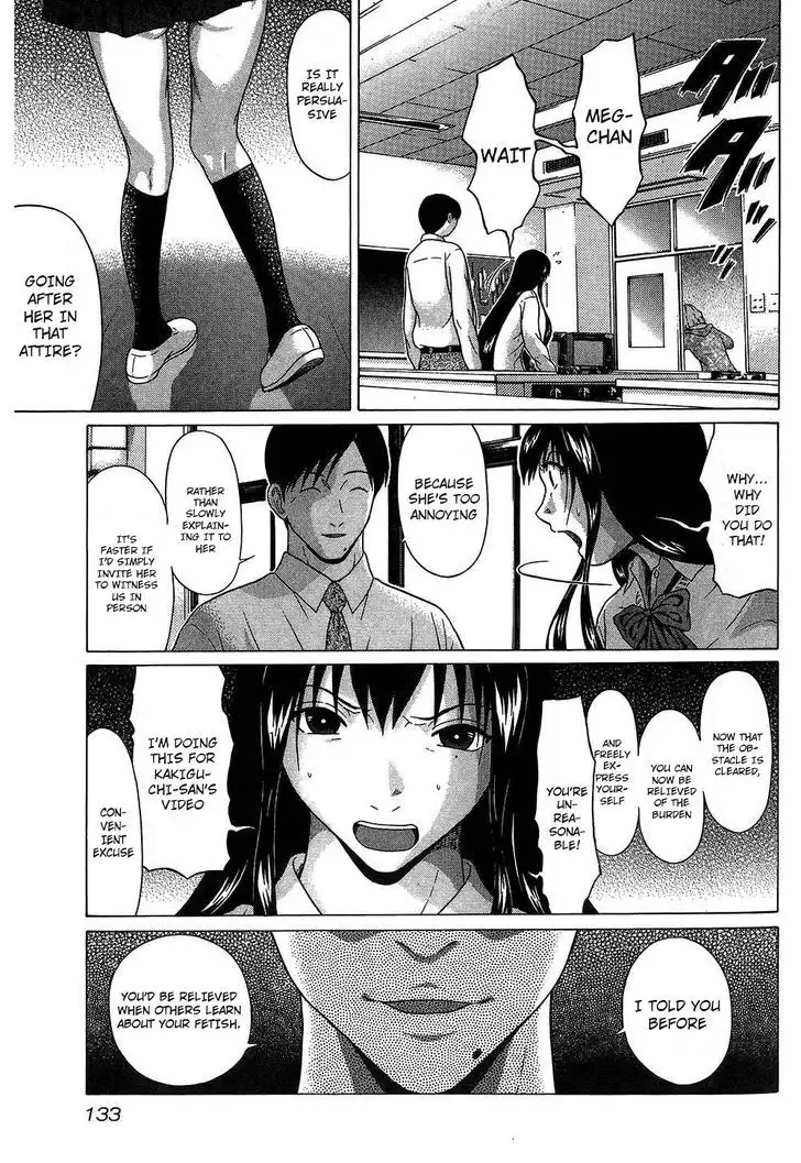 Ibitsu (OKADA Kazuto) Chapter 61 Page 5