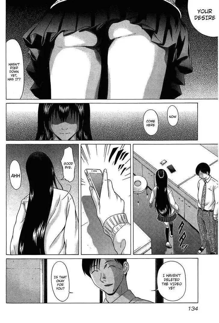 Ibitsu (OKADA Kazuto) Chapter 61 Page 6