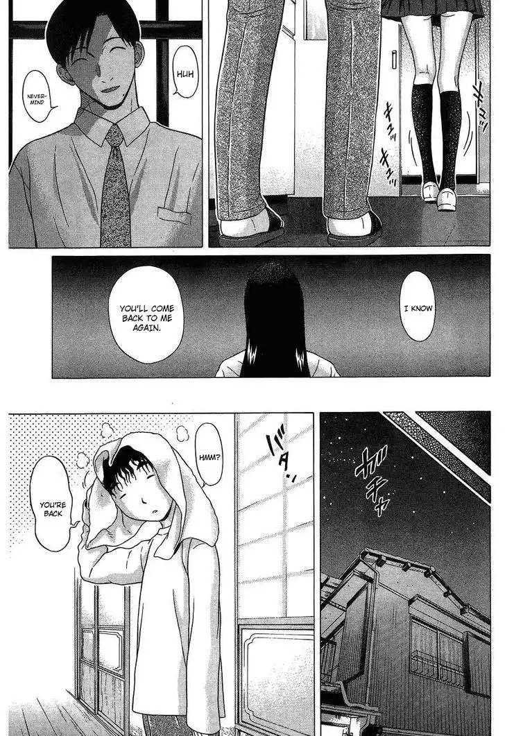 Ibitsu (OKADA Kazuto) Chapter 61 Page 7