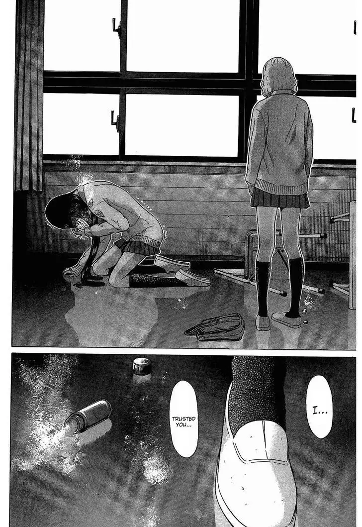 Ibitsu (OKADA Kazuto) Chapter 62 Page 10