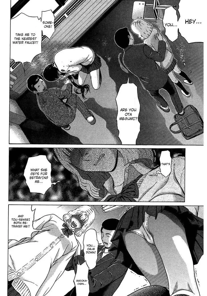 Ibitsu (OKADA Kazuto) Chapter 62 Page 12
