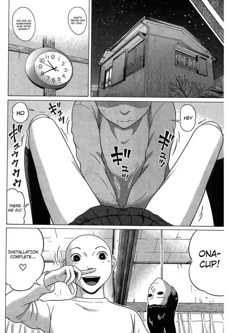 Ibitsu (OKADA Kazuto) Chapter 62 Page 14