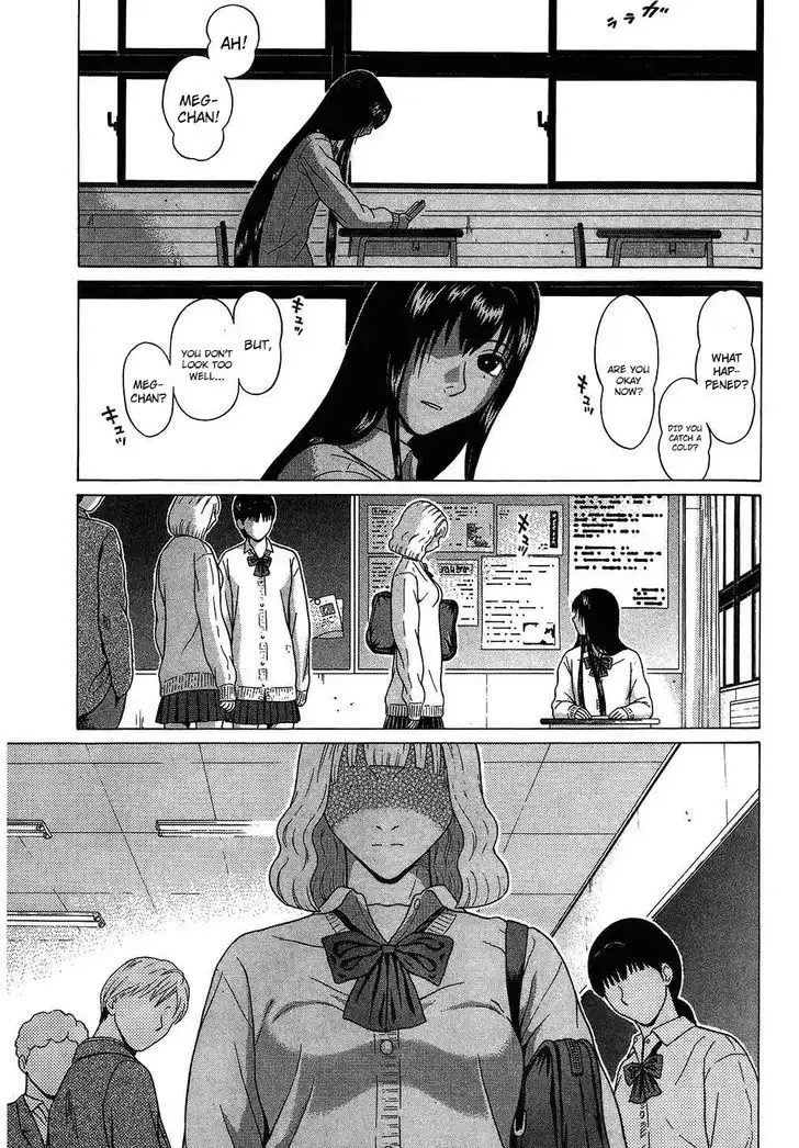 Ibitsu (OKADA Kazuto) Chapter 62 Page 3
