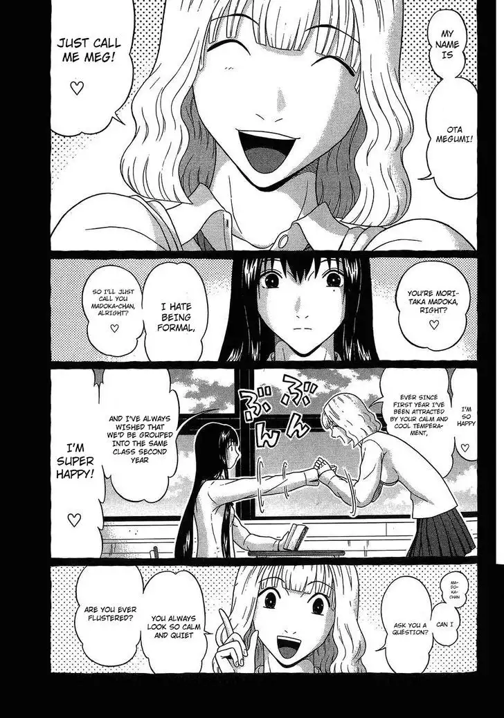 Ibitsu (OKADA Kazuto) Chapter 62 Page 5