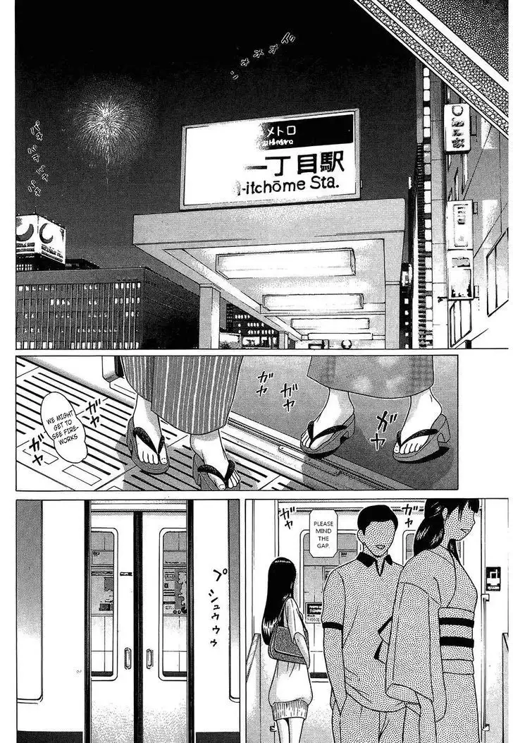 Ibitsu (OKADA Kazuto) Chapter 63 Page 11