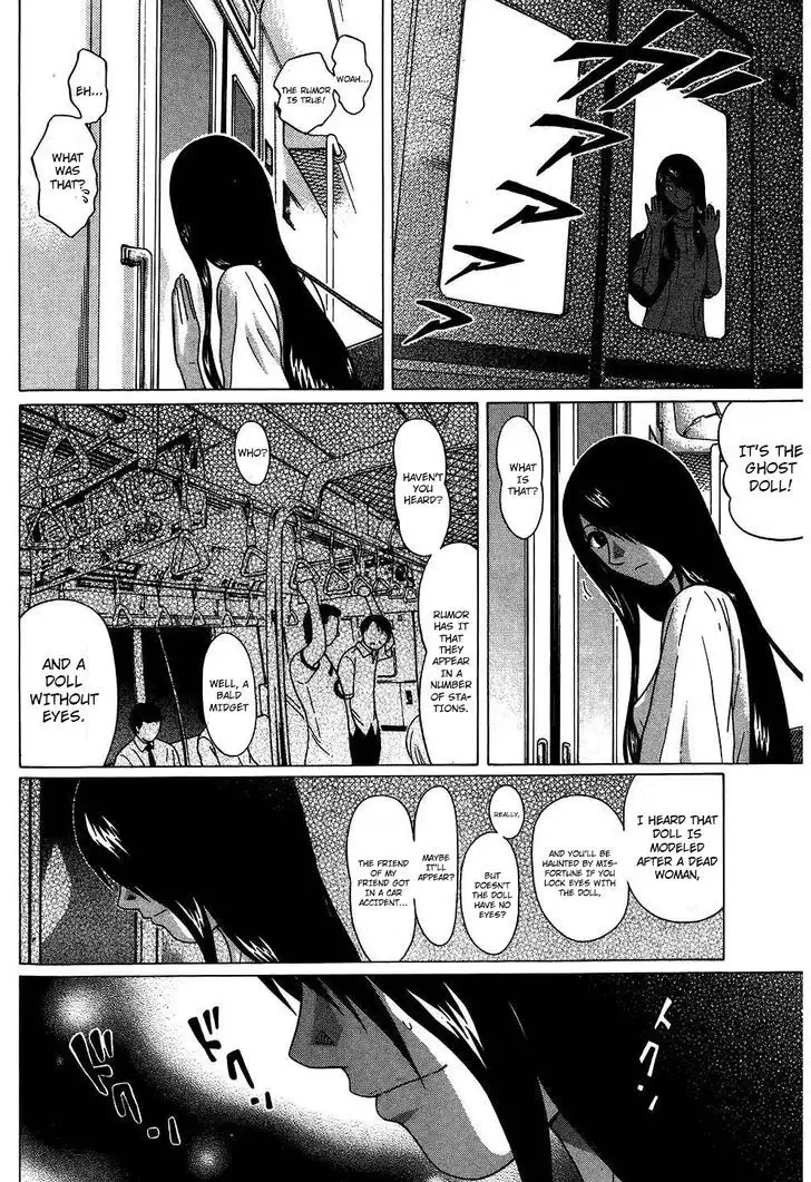 Ibitsu (OKADA Kazuto) Chapter 63 Page 13