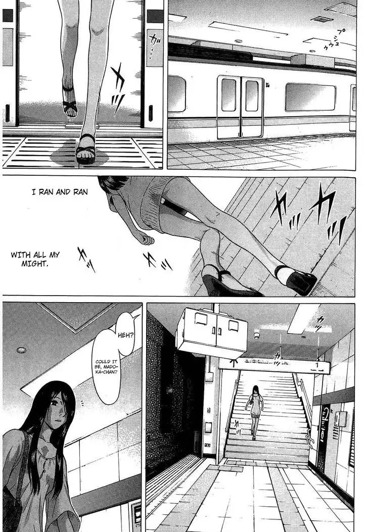 Ibitsu (OKADA Kazuto) Chapter 63 Page 14