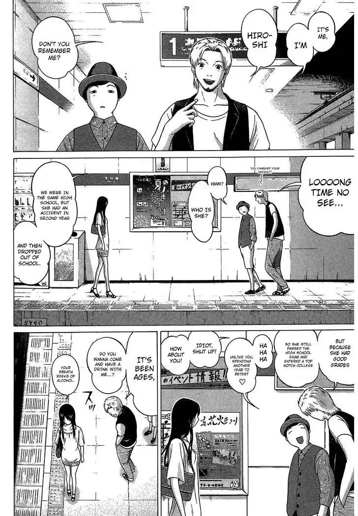 Ibitsu (OKADA Kazuto) Chapter 63 Page 15