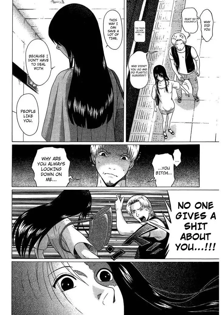 Ibitsu (OKADA Kazuto) Chapter 63 Page 17
