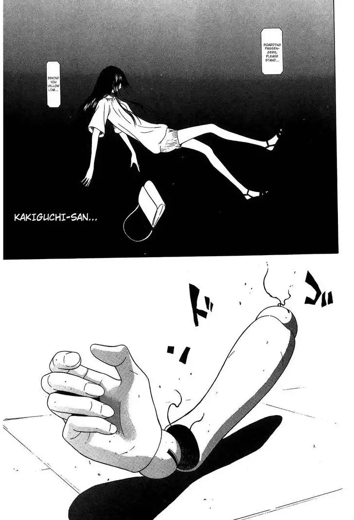 Ibitsu (OKADA Kazuto) Chapter 63 Page 18