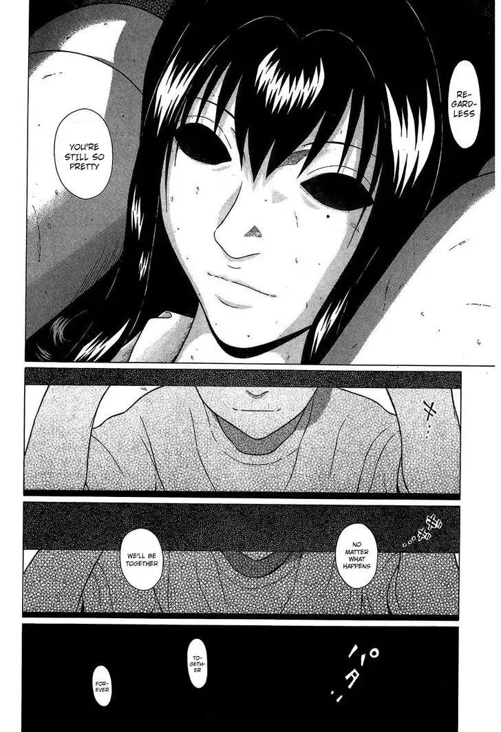 Ibitsu (OKADA Kazuto) Chapter 63 Page 21