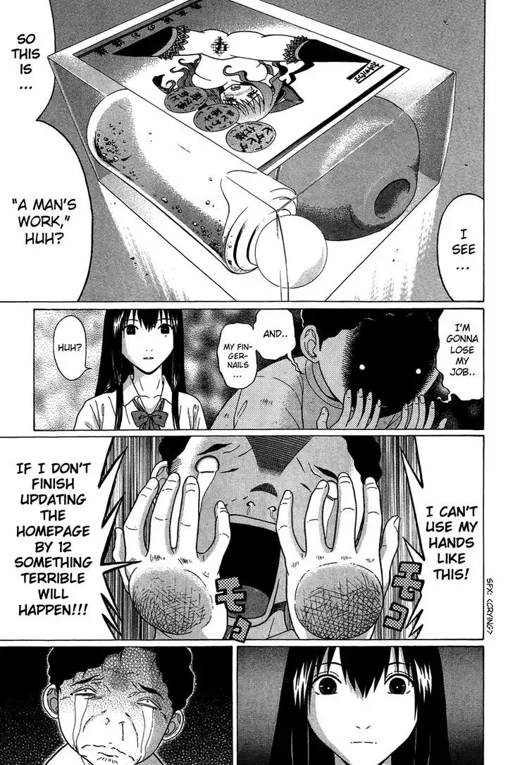 Ibitsu (OKADA Kazuto) Chapter 7 Page 10