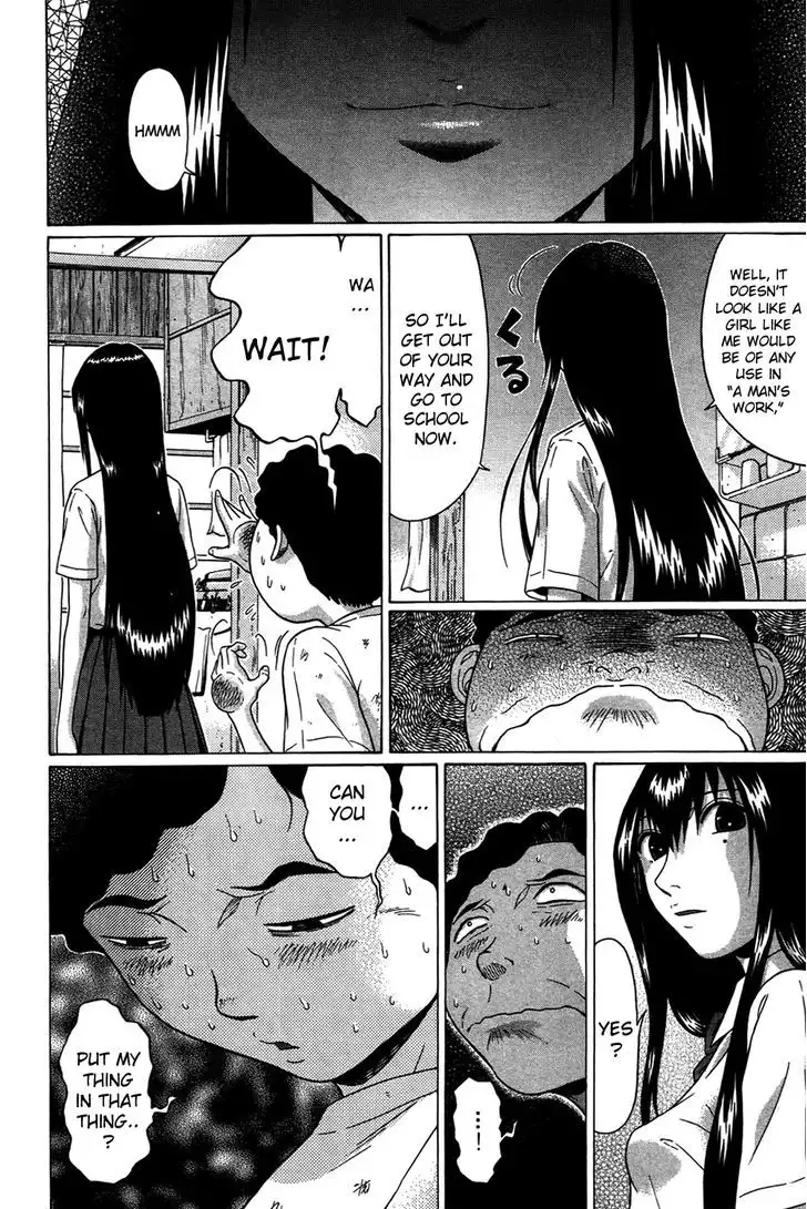 Ibitsu (OKADA Kazuto) Chapter 7 Page 11