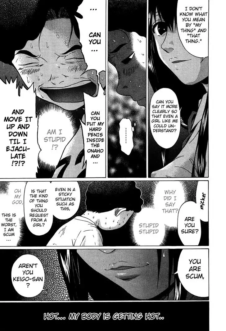 Ibitsu (OKADA Kazuto) Chapter 7 Page 12