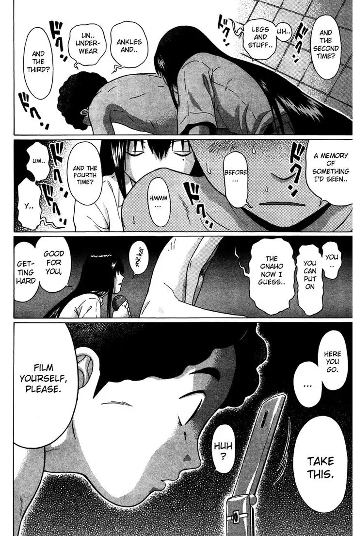 Ibitsu (OKADA Kazuto) Chapter 7 Page 15
