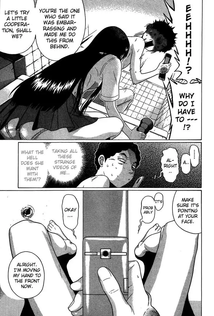 Ibitsu (OKADA Kazuto) Chapter 7 Page 16