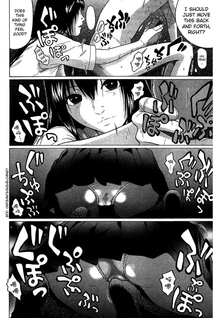 Ibitsu (OKADA Kazuto) Chapter 7 Page 19