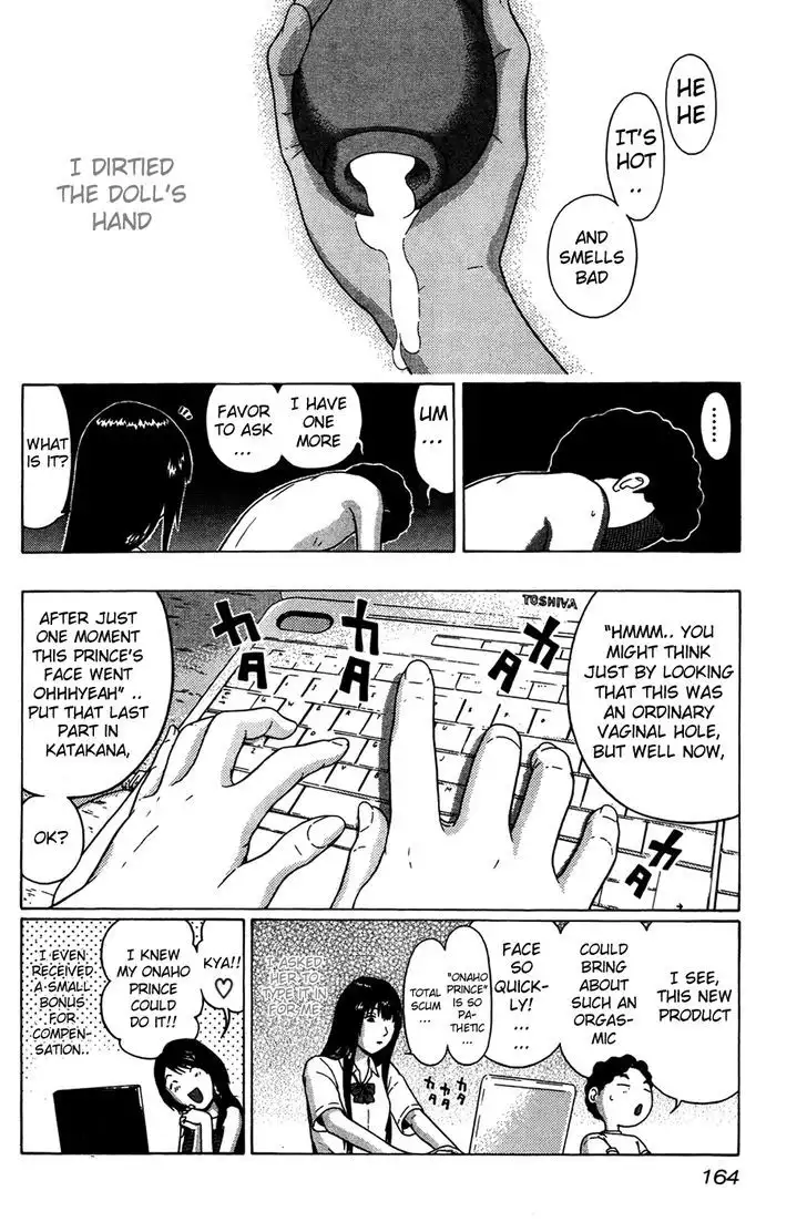 Ibitsu (OKADA Kazuto) Chapter 7 Page 21