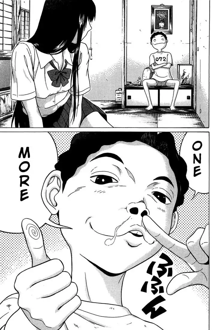 Ibitsu (OKADA Kazuto) Chapter 7 Page 4