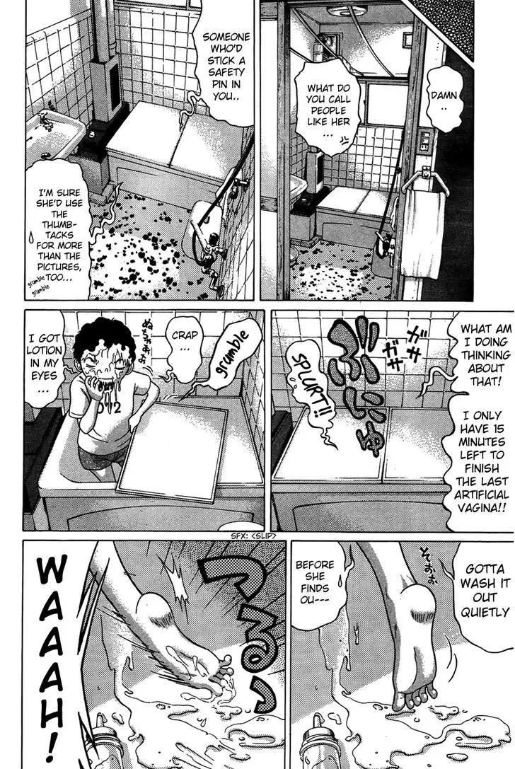 Ibitsu (OKADA Kazuto) Chapter 7 Page 7