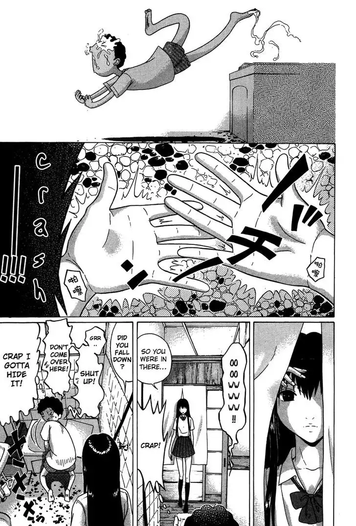 Ibitsu (OKADA Kazuto) Chapter 7 Page 8