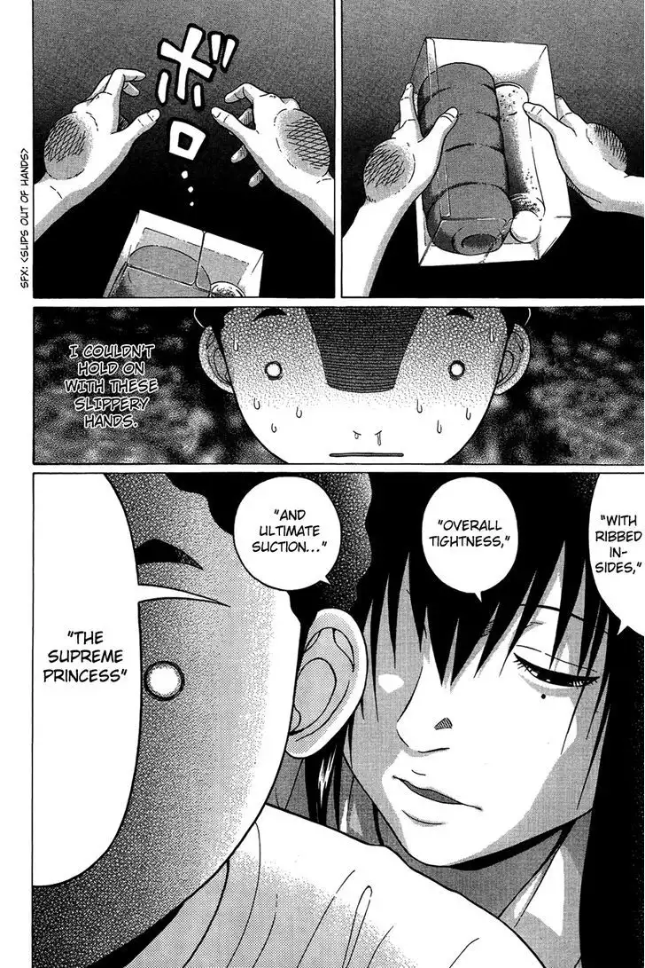 Ibitsu (OKADA Kazuto) Chapter 7 Page 9