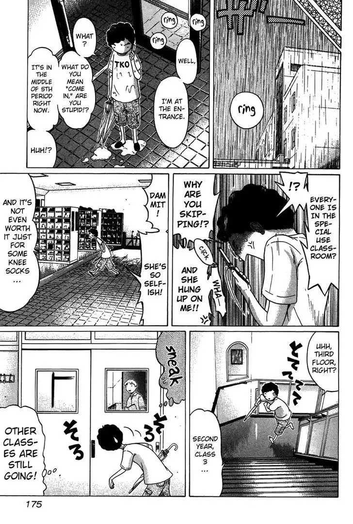 Ibitsu (OKADA Kazuto) Chapter 8 Page 11