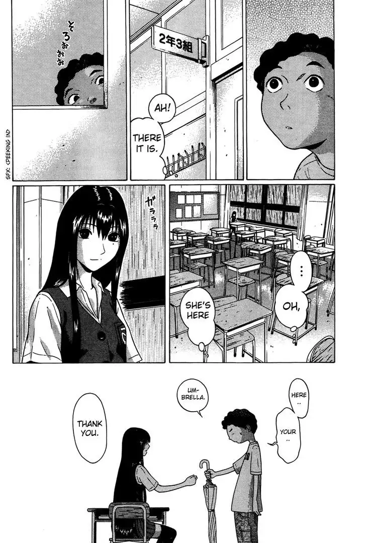 Ibitsu (OKADA Kazuto) Chapter 8 Page 12