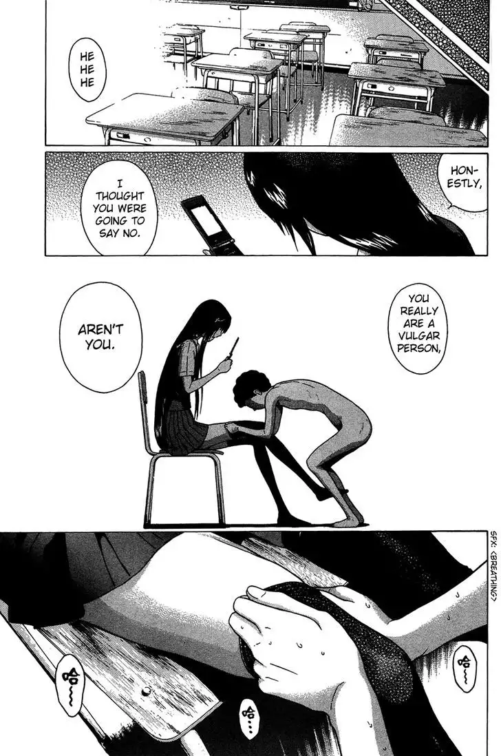 Ibitsu (OKADA Kazuto) Chapter 8 Page 15